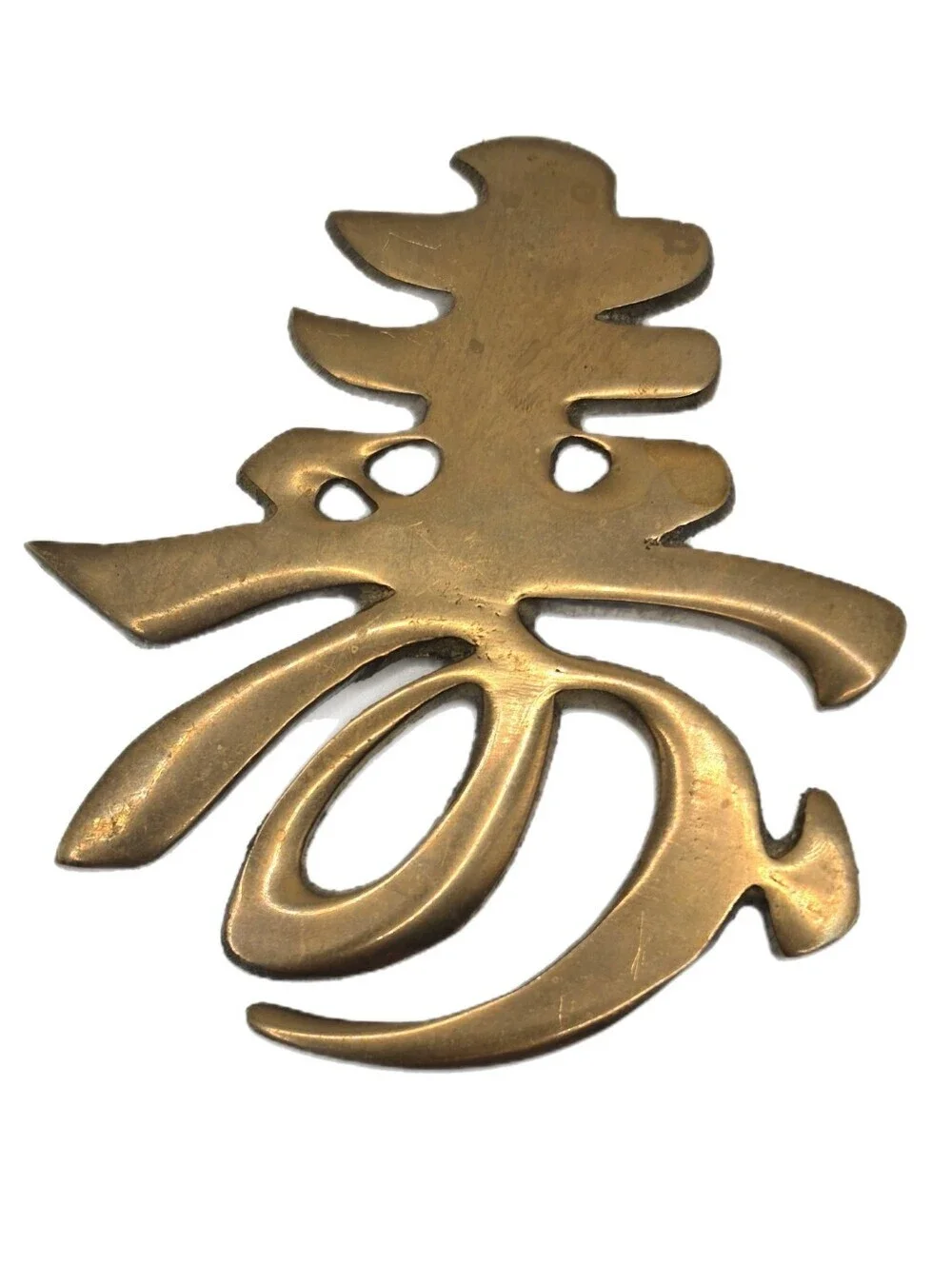 Vintage Elegant Brass Chinese Character Wall Decor Set